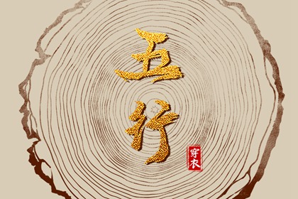 万年历算命|万年历老黄历|《万年历》黄道吉日